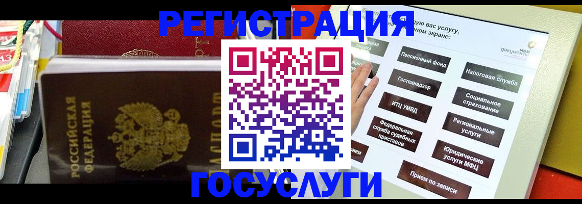 временная регистрация поиск в Борзе